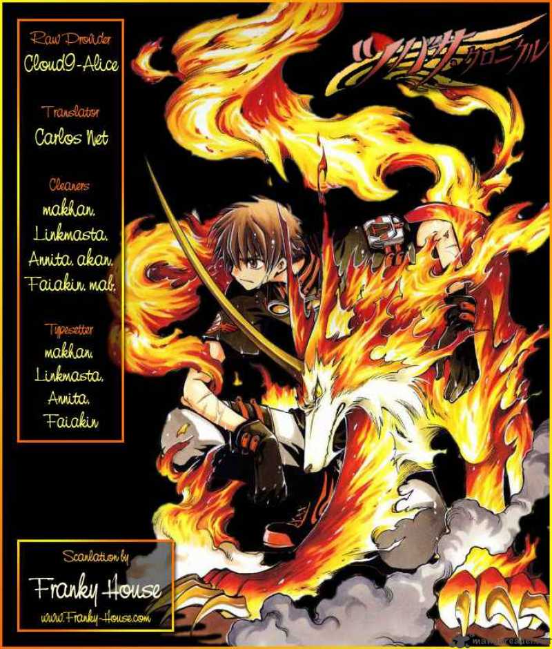 tsubasa_reservoir_chronicles_175_22
