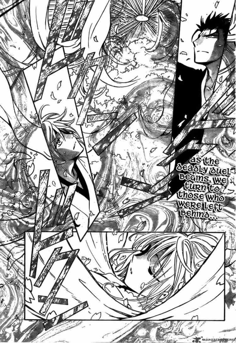 tsubasa_reservoir_chronicles_175_3