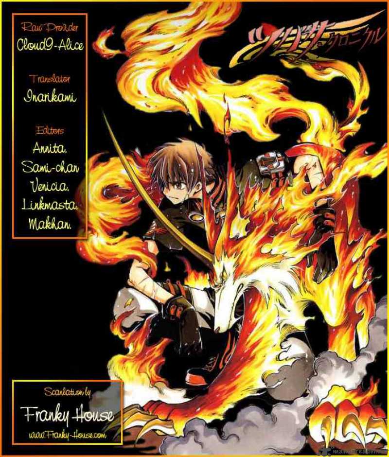 tsubasa_reservoir_chronicles_176_17
