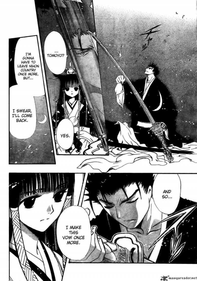 tsubasa_reservoir_chronicles_182_10