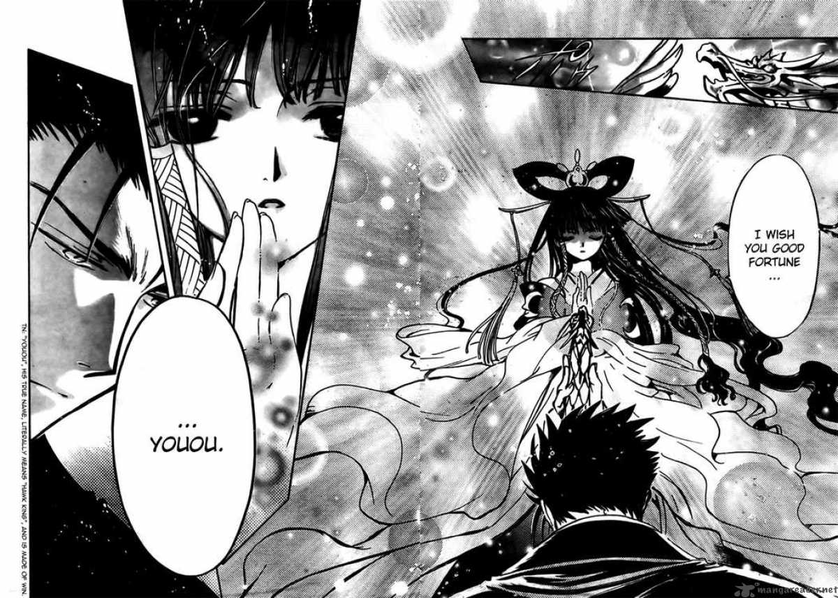 tsubasa_reservoir_chronicles_182_12