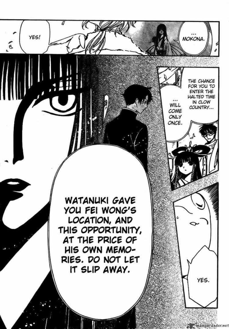 tsubasa_reservoir_chronicles_182_22