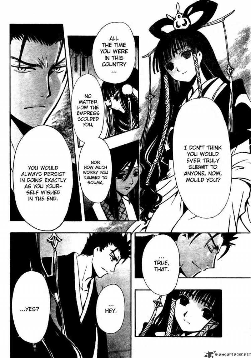 tsubasa_reservoir_chronicles_182_4