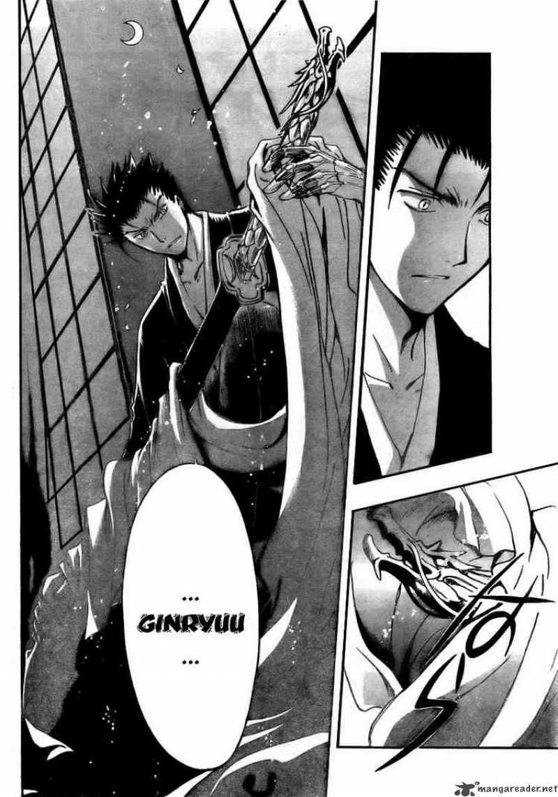 tsubasa_reservoir_chronicles_182_8