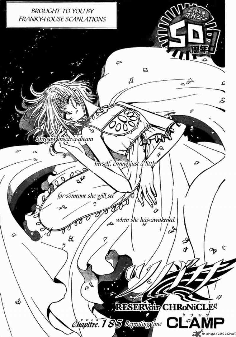 tsubasa_reservoir_chronicles_185_1