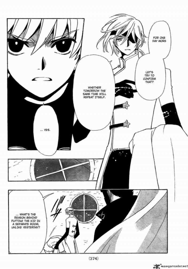 tsubasa_reservoir_chronicles_185_10