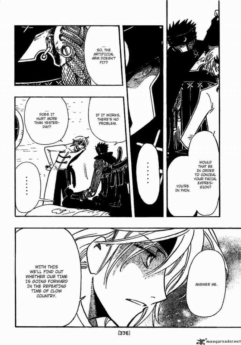 tsubasa_reservoir_chronicles_185_12