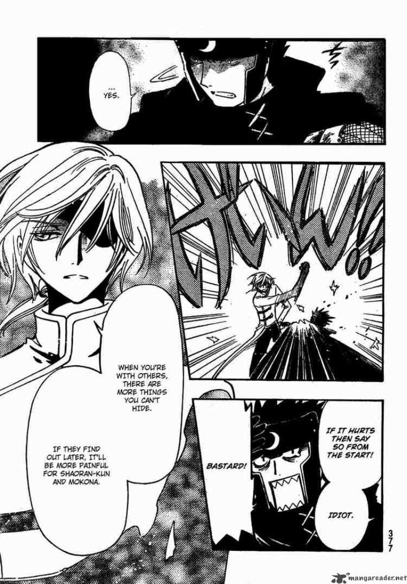 tsubasa_reservoir_chronicles_185_13