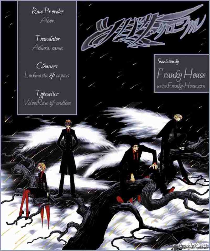 tsubasa_reservoir_chronicles_185_19