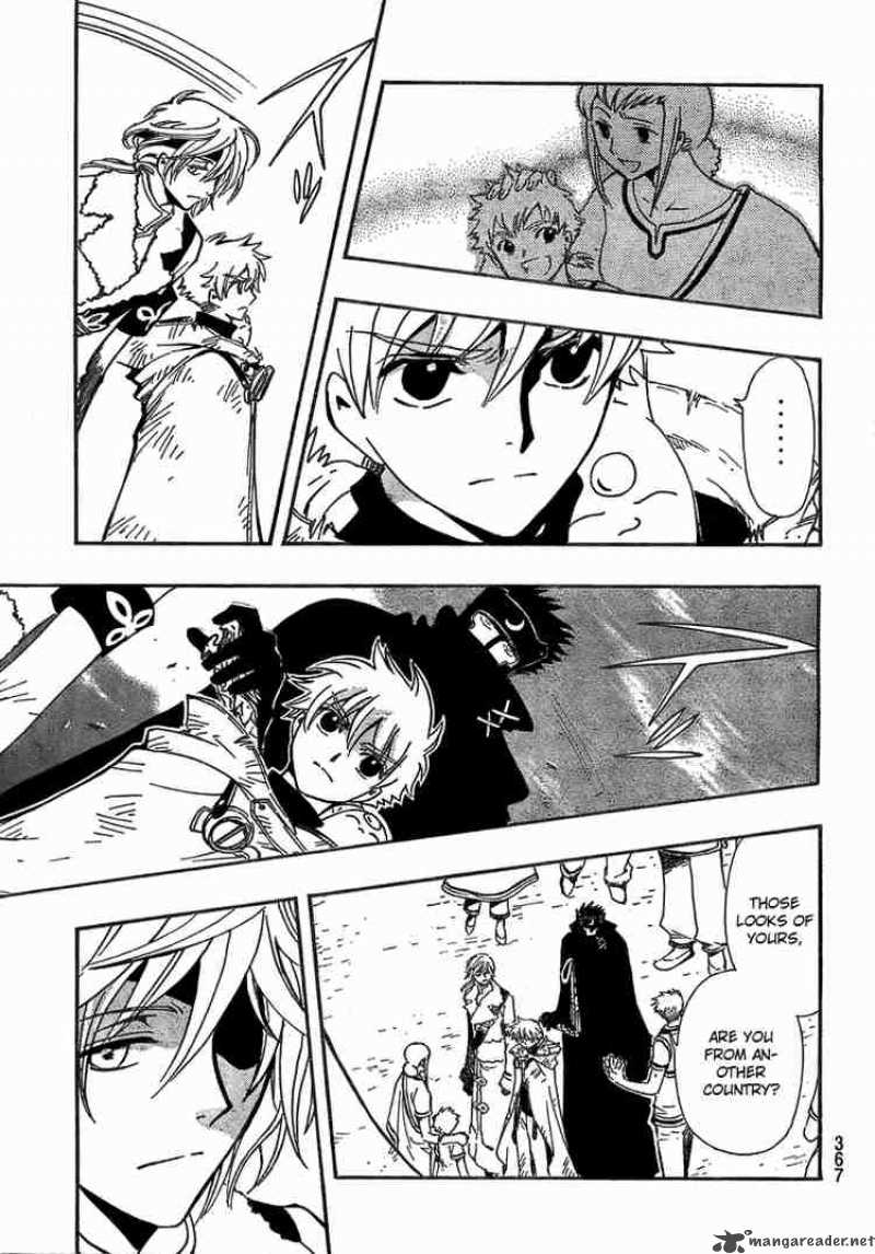 tsubasa_reservoir_chronicles_185_3