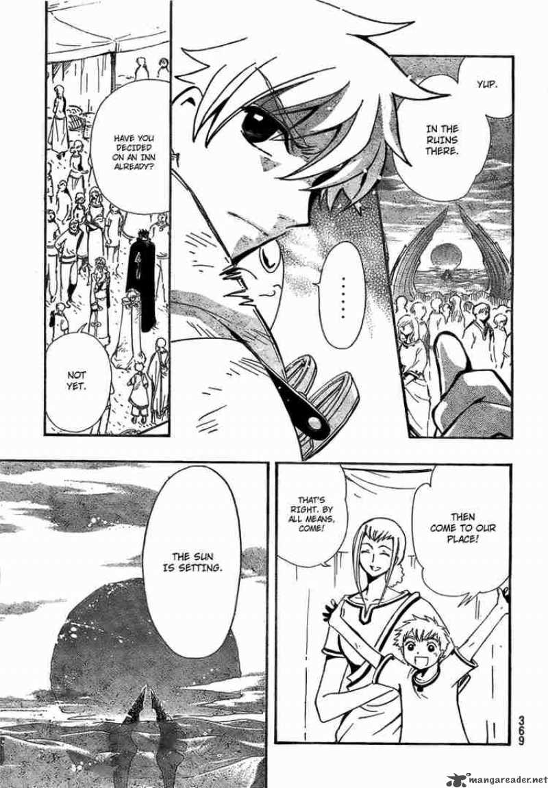 tsubasa_reservoir_chronicles_185_5