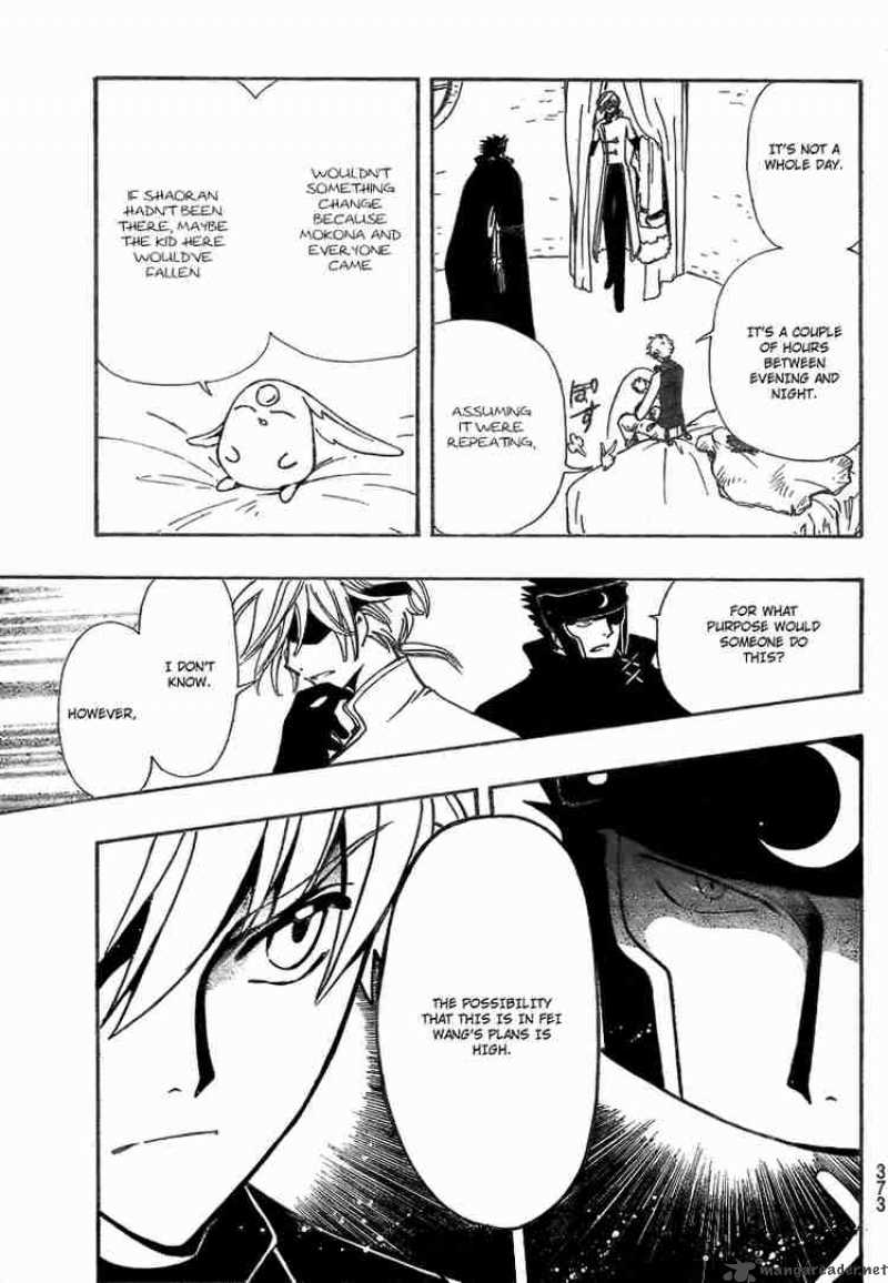 tsubasa_reservoir_chronicles_185_9