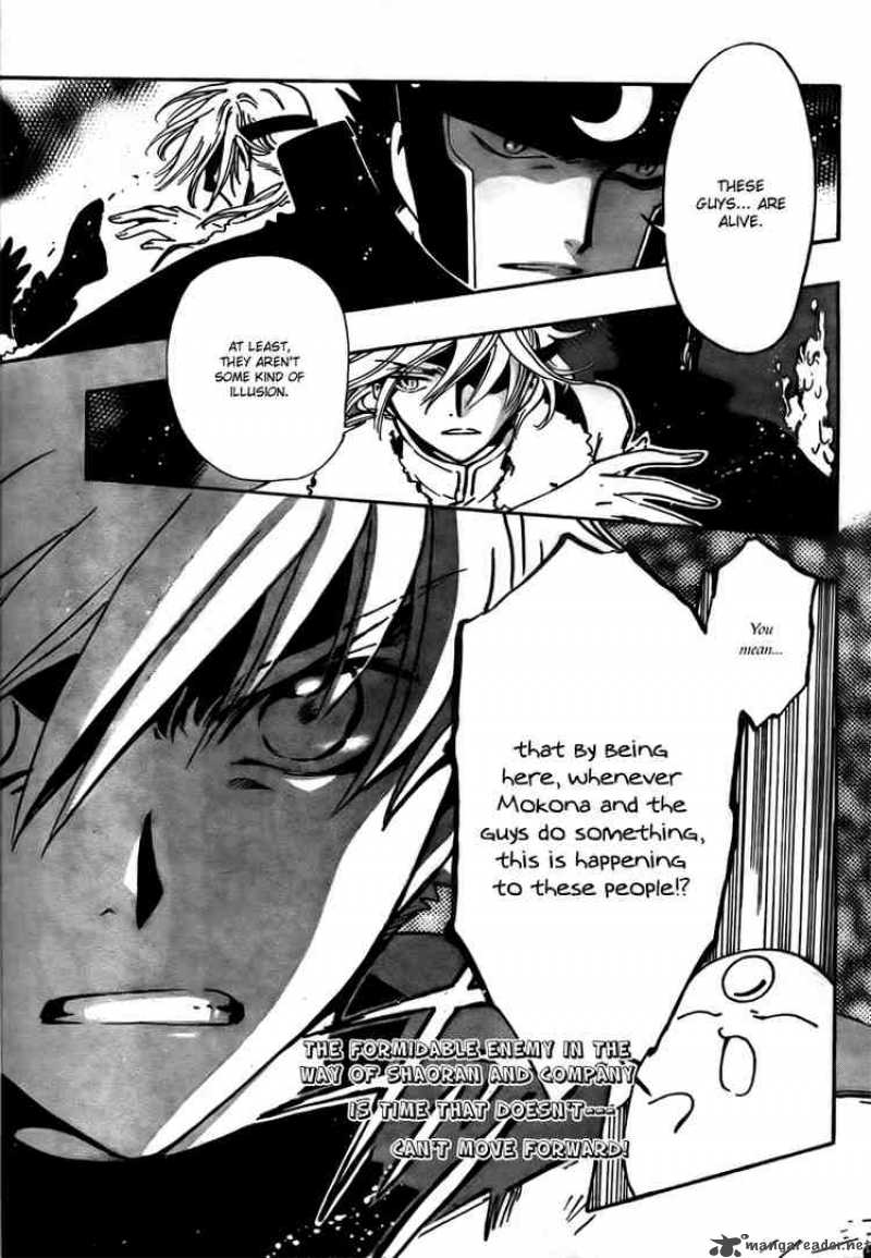 tsubasa_reservoir_chronicles_186_16