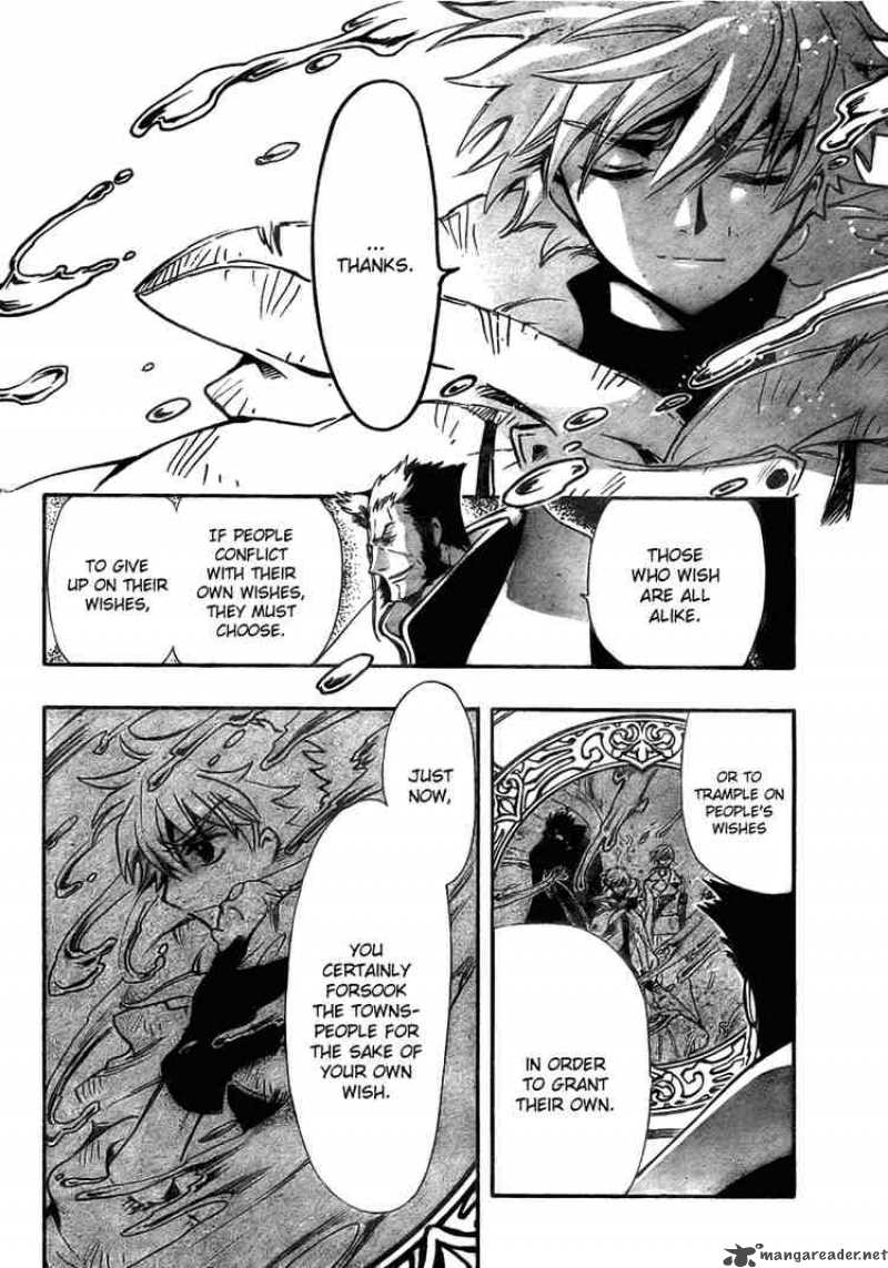 tsubasa_reservoir_chronicles_187_15
