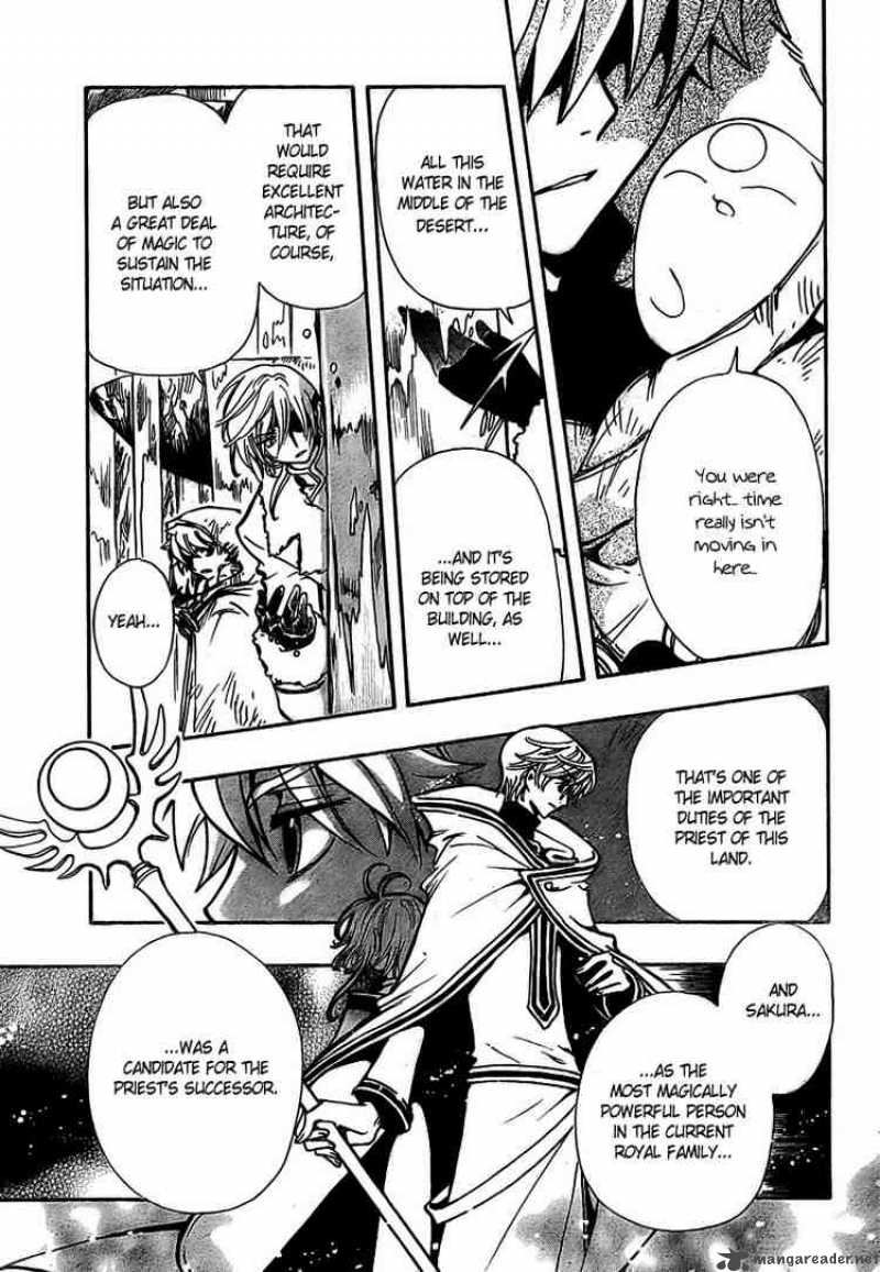 tsubasa_reservoir_chronicles_188_10