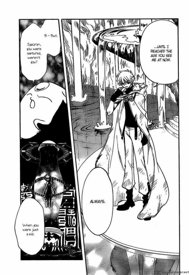 tsubasa_reservoir_chronicles_188_12