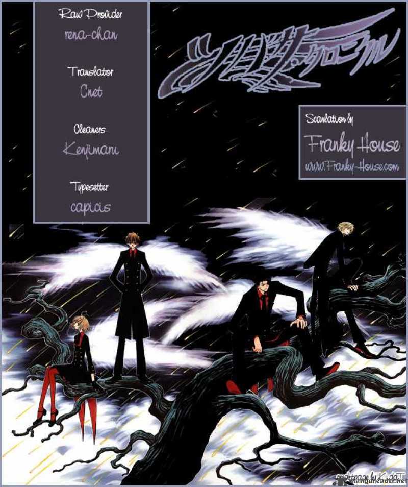 tsubasa_reservoir_chronicles_188_15