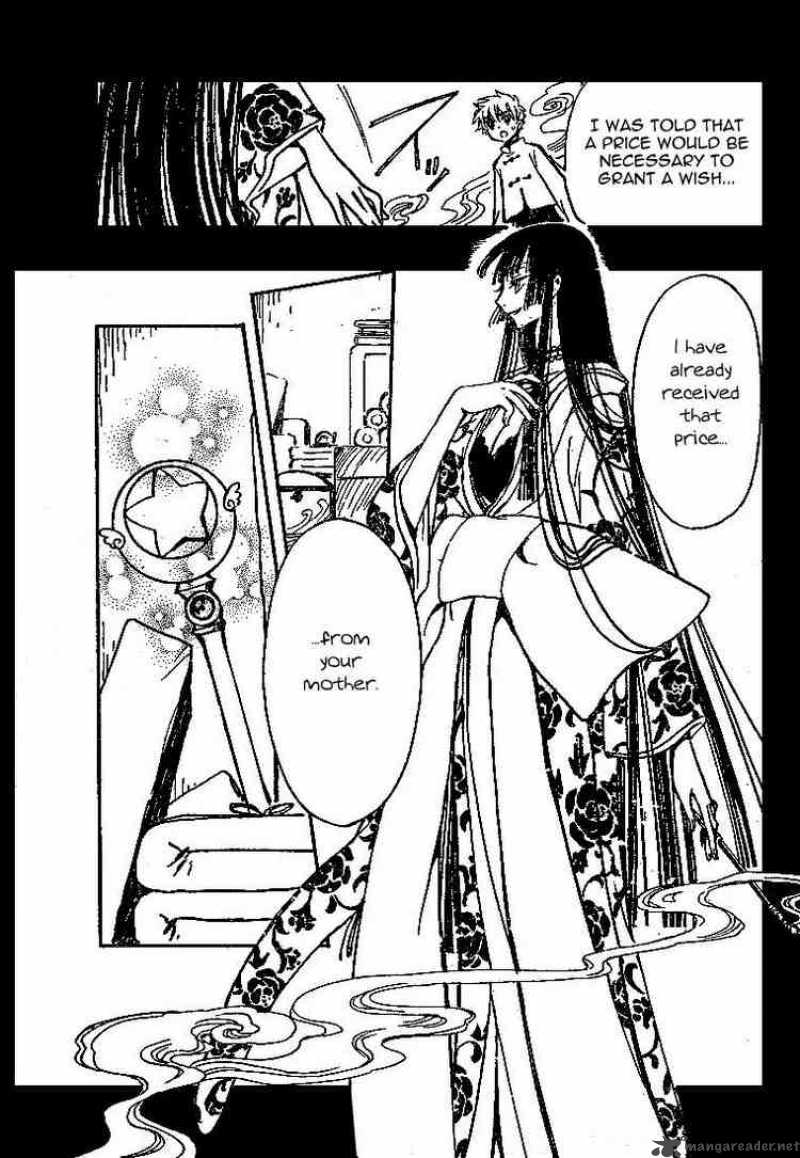 tsubasa_reservoir_chronicles_189_11