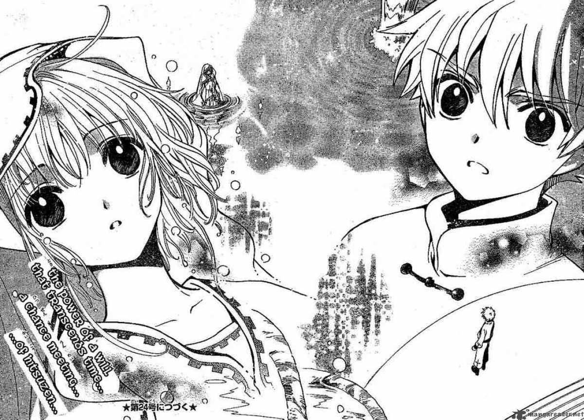 tsubasa_reservoir_chronicles_189_15