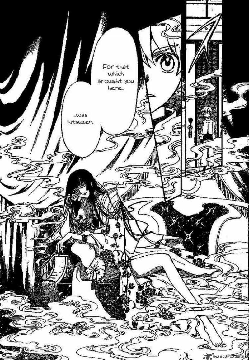 tsubasa_reservoir_chronicles_189_4