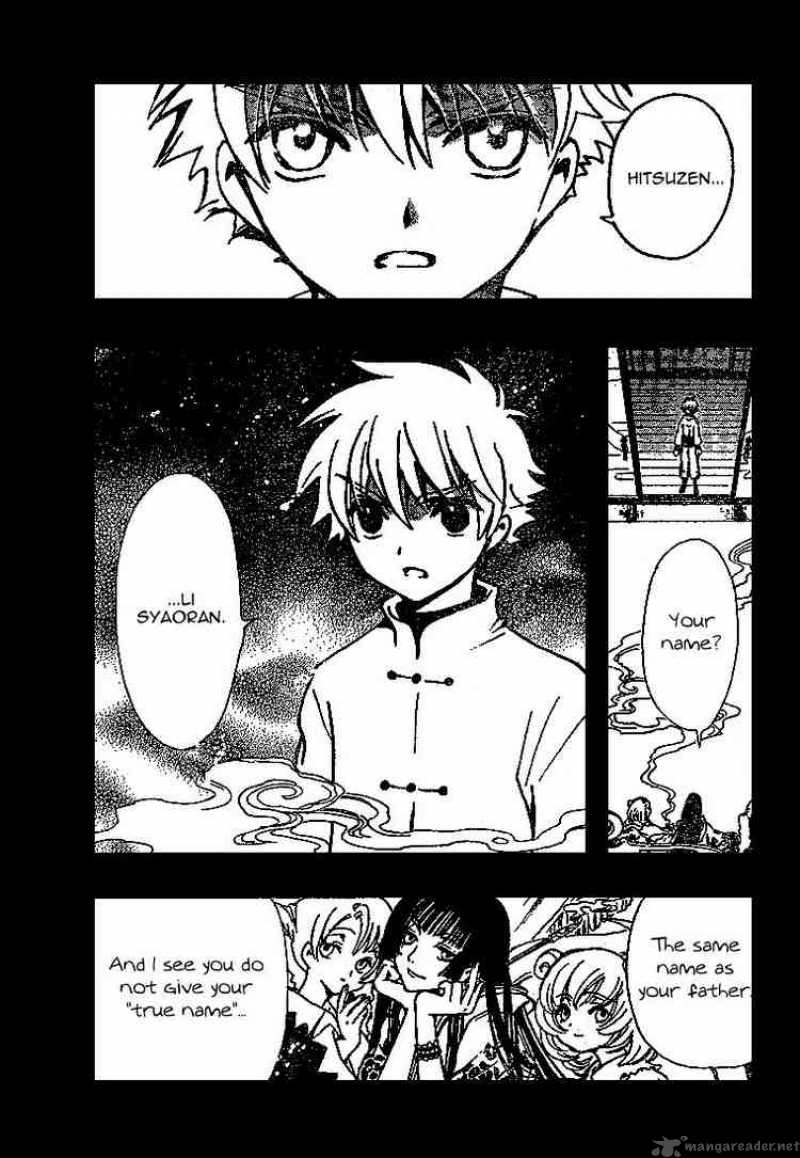 tsubasa_reservoir_chronicles_189_5