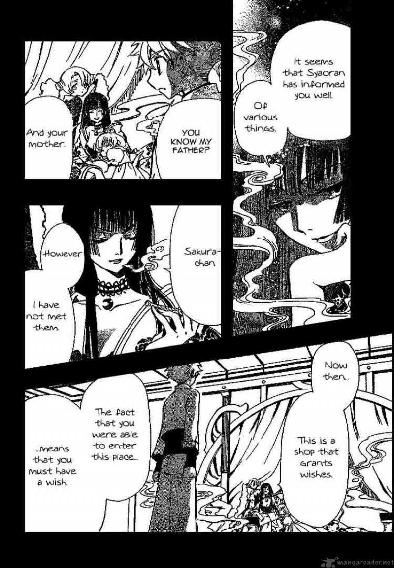 tsubasa_reservoir_chronicles_189_6