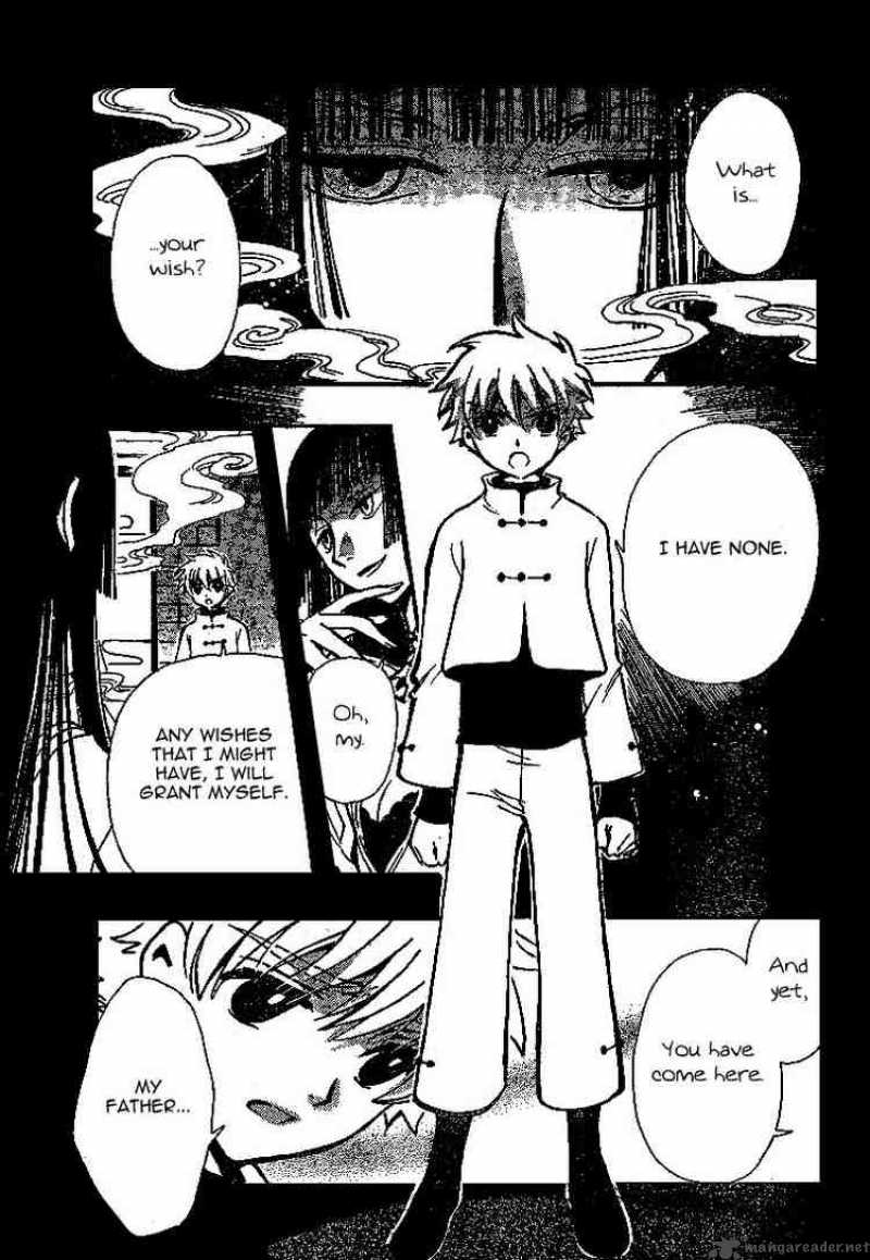 tsubasa_reservoir_chronicles_189_7