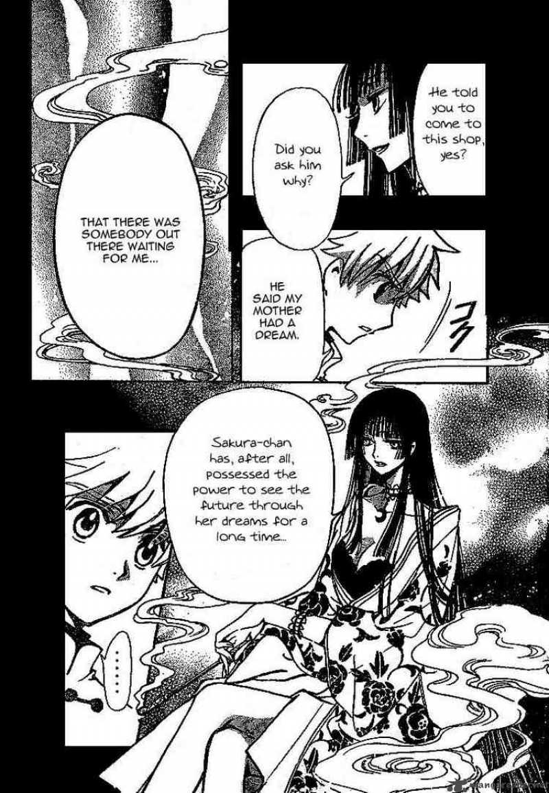 tsubasa_reservoir_chronicles_189_8