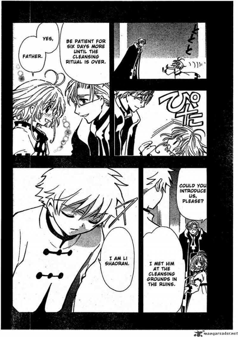tsubasa_reservoir_chronicles_190_20