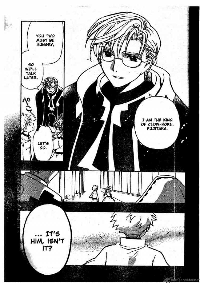 tsubasa_reservoir_chronicles_190_21