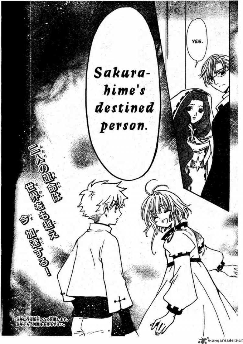 tsubasa_reservoir_chronicles_190_22