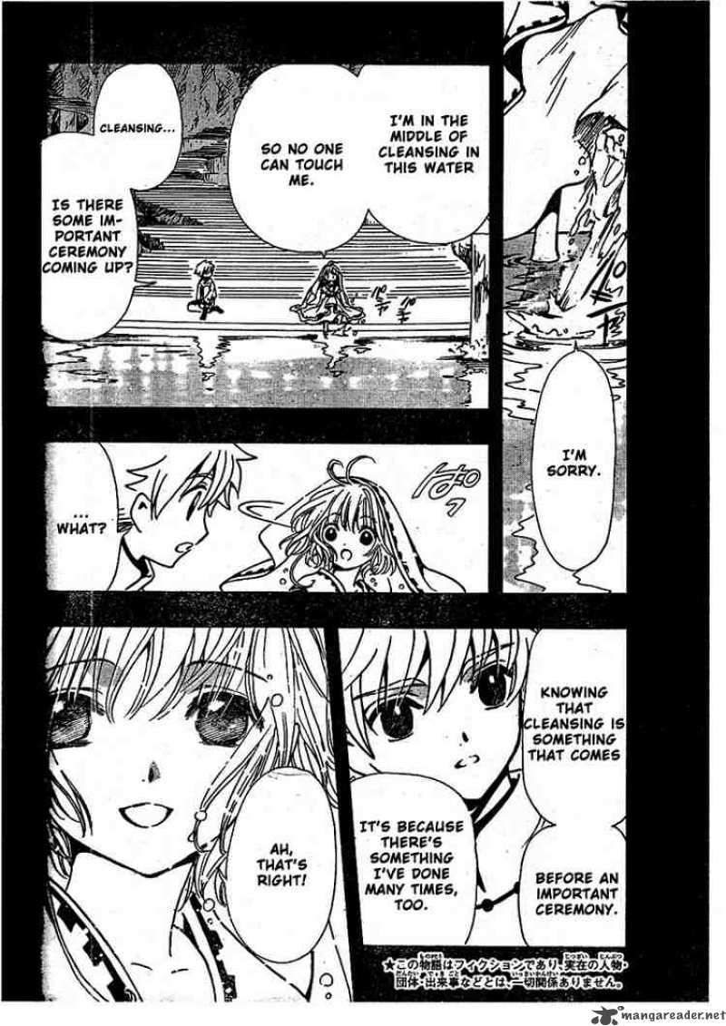 tsubasa_reservoir_chronicles_190_4