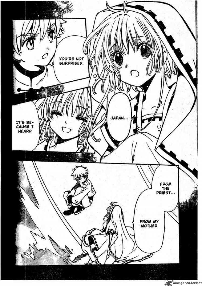 tsubasa_reservoir_chronicles_190_6