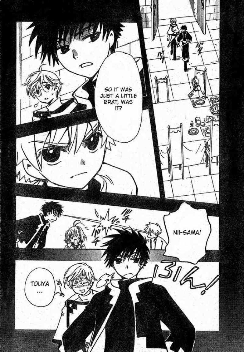 tsubasa_reservoir_chronicles_191_10