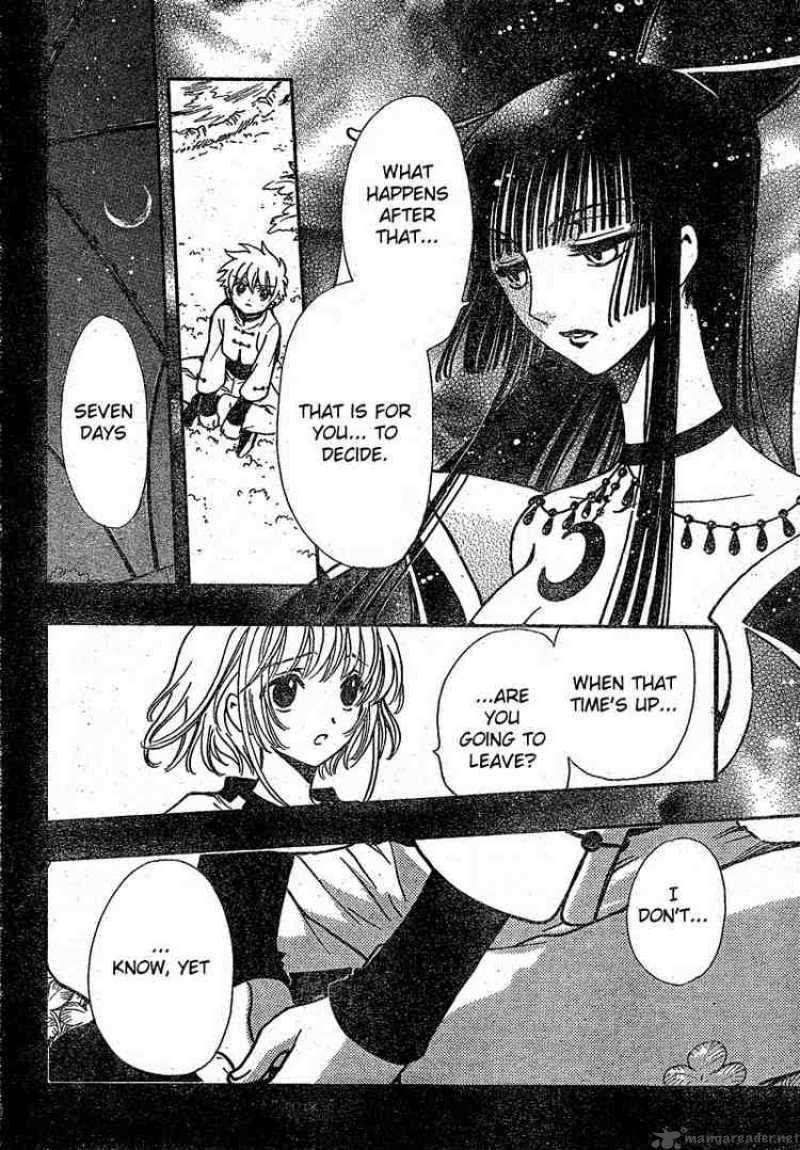 tsubasa_reservoir_chronicles_191_16