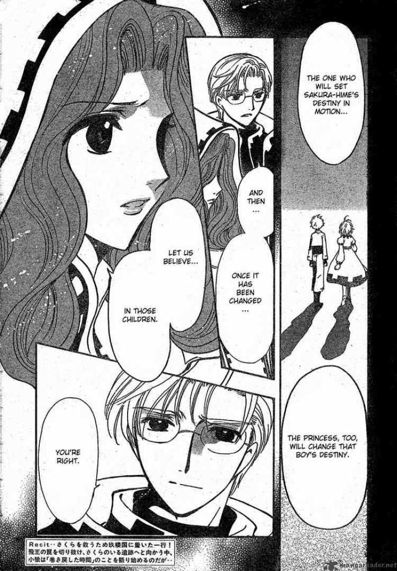 tsubasa_reservoir_chronicles_191_2