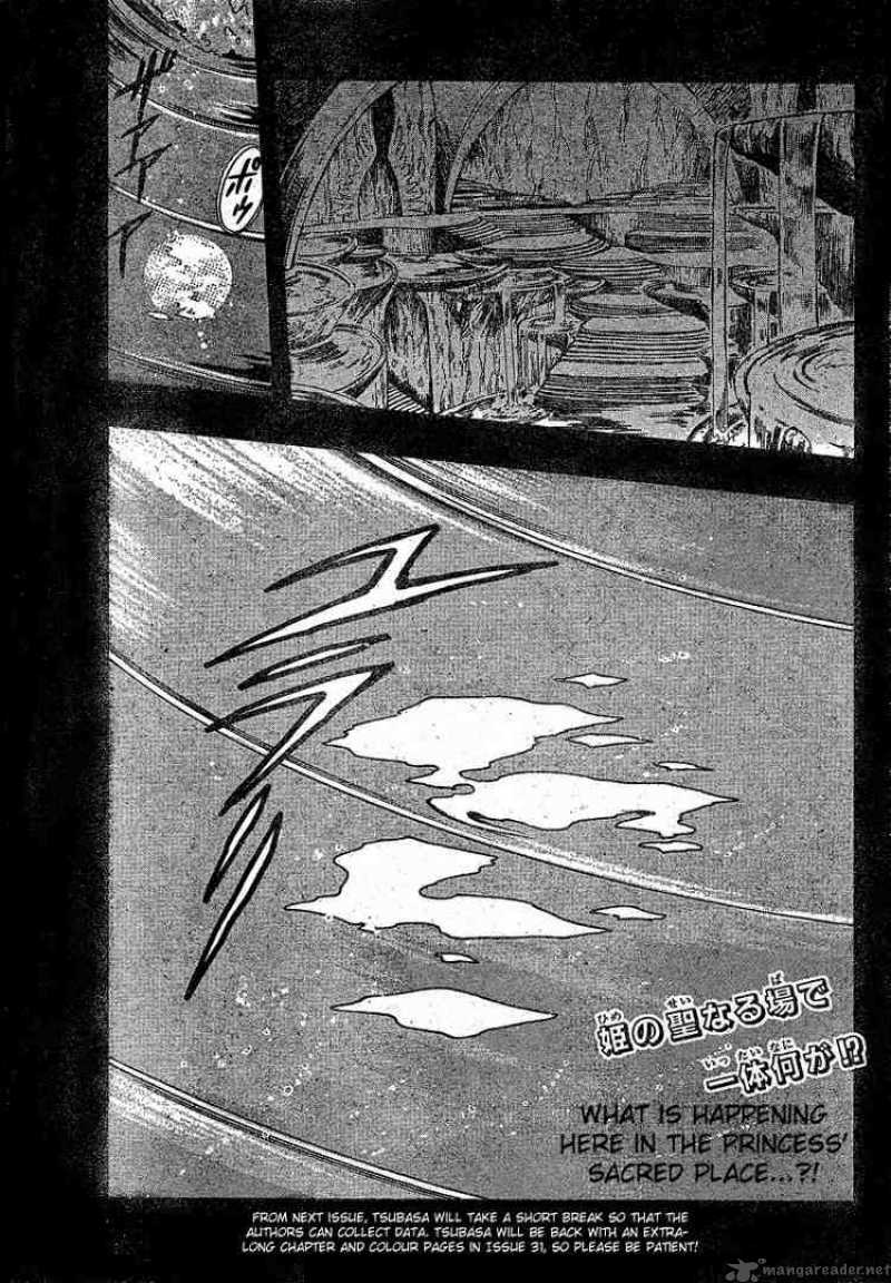 tsubasa_reservoir_chronicles_191_23