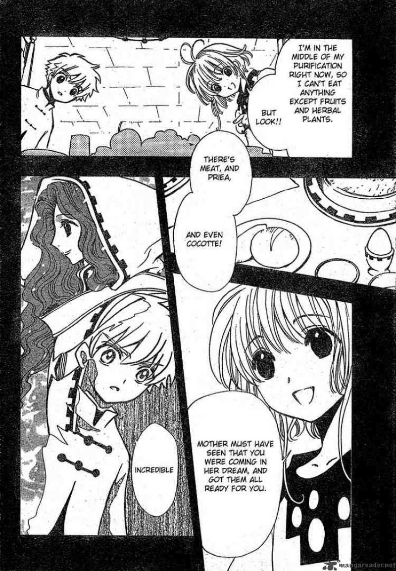 tsubasa_reservoir_chronicles_191_4