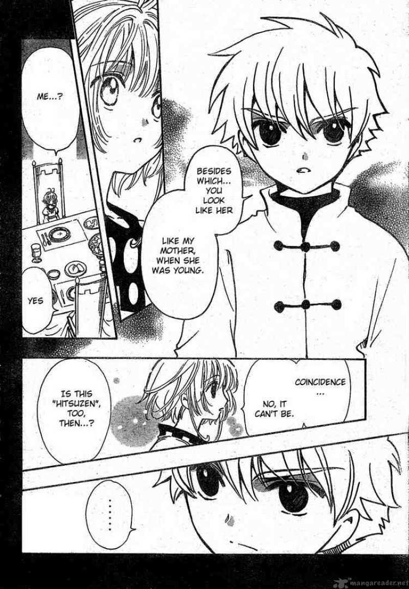 tsubasa_reservoir_chronicles_191_6