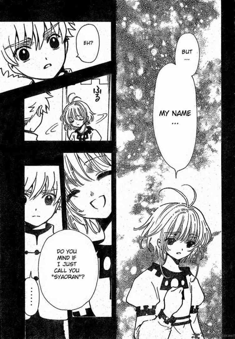 tsubasa_reservoir_chronicles_191_7