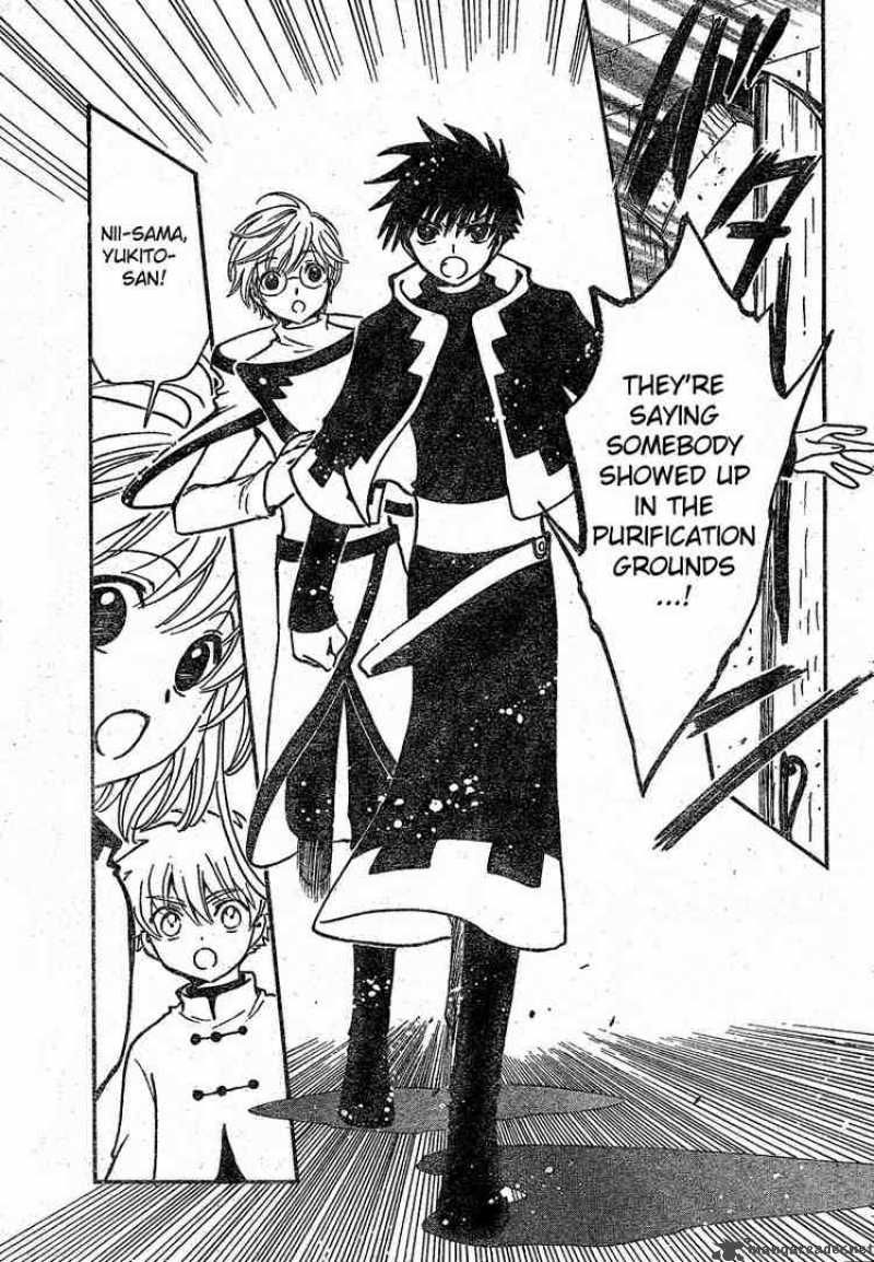 tsubasa_reservoir_chronicles_191_9