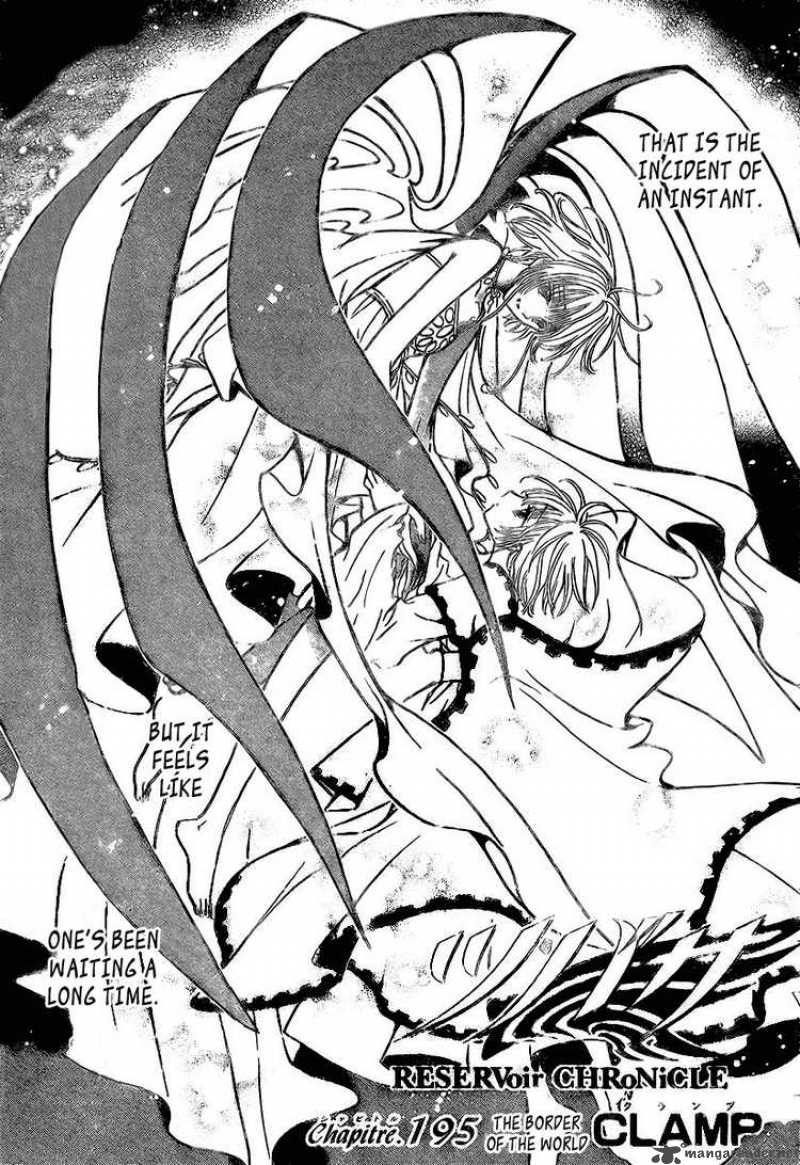 tsubasa_reservoir_chronicles_195_1