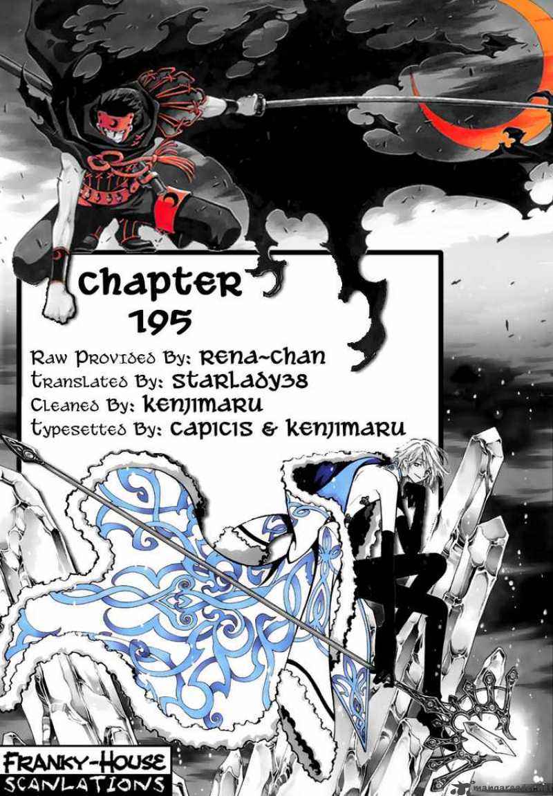 tsubasa_reservoir_chronicles_195_19