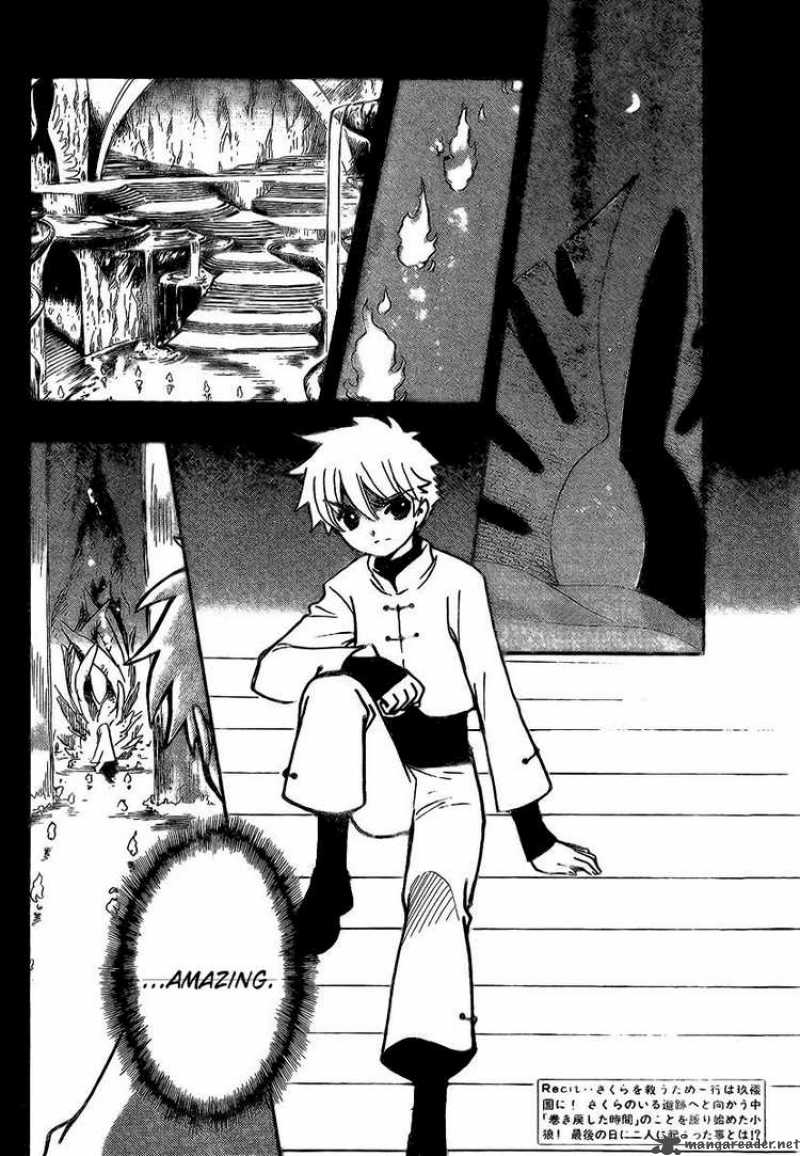 tsubasa_reservoir_chronicles_195_2