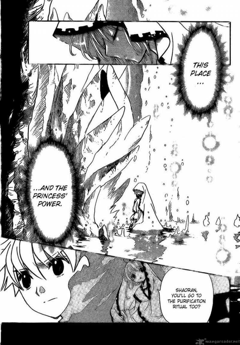 tsubasa_reservoir_chronicles_195_3