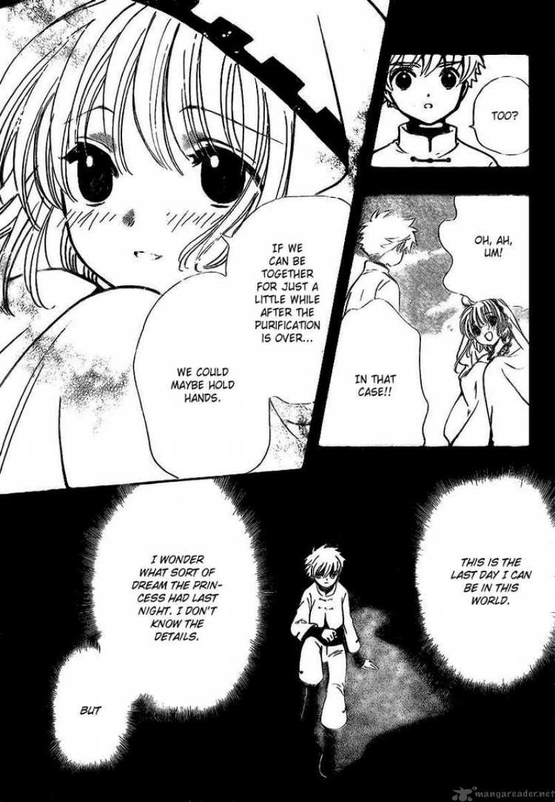 tsubasa_reservoir_chronicles_195_5