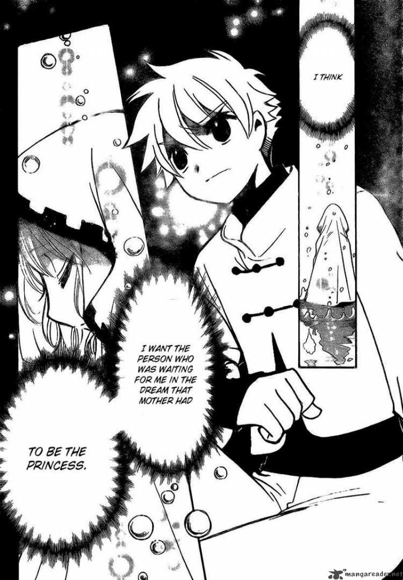 tsubasa_reservoir_chronicles_195_6