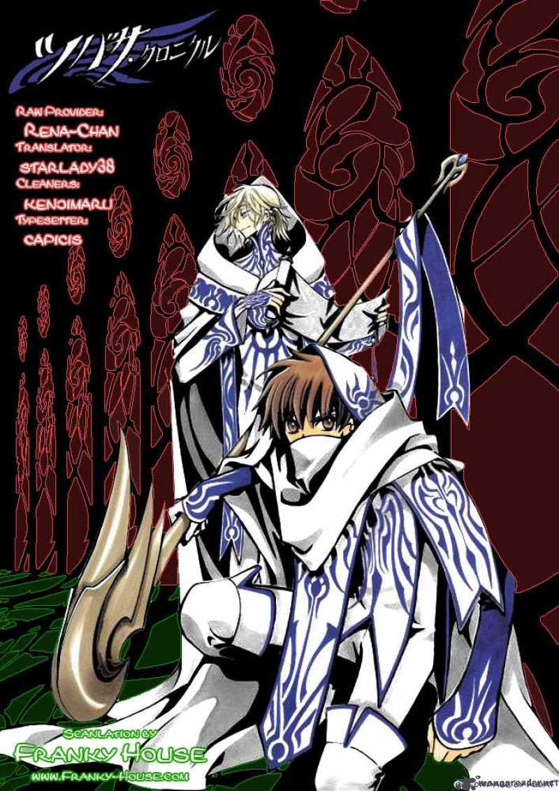 tsubasa_reservoir_chronicles_196_19
