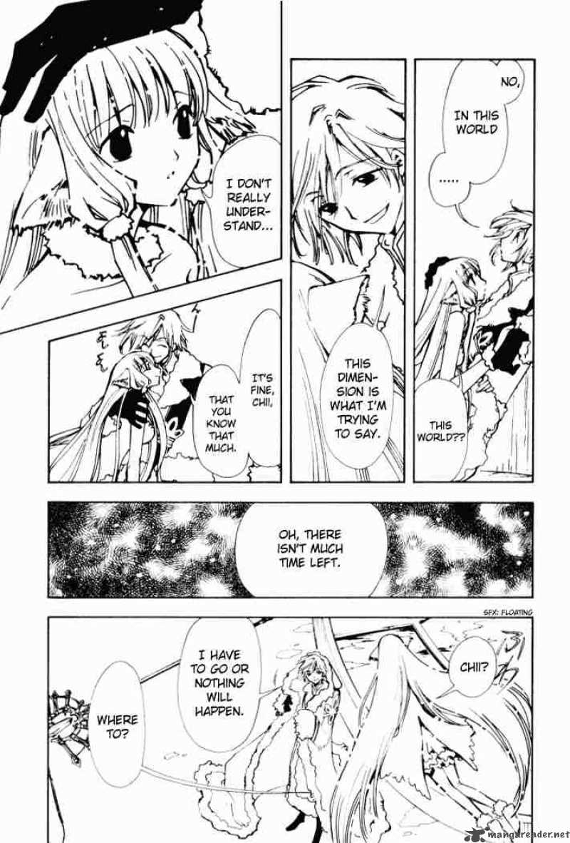 tsubasa_reservoir_chronicles_2_13