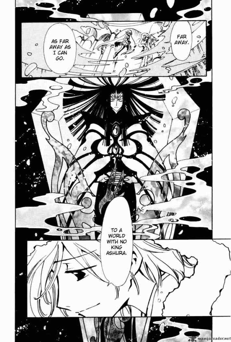 tsubasa_reservoir_chronicles_2_14